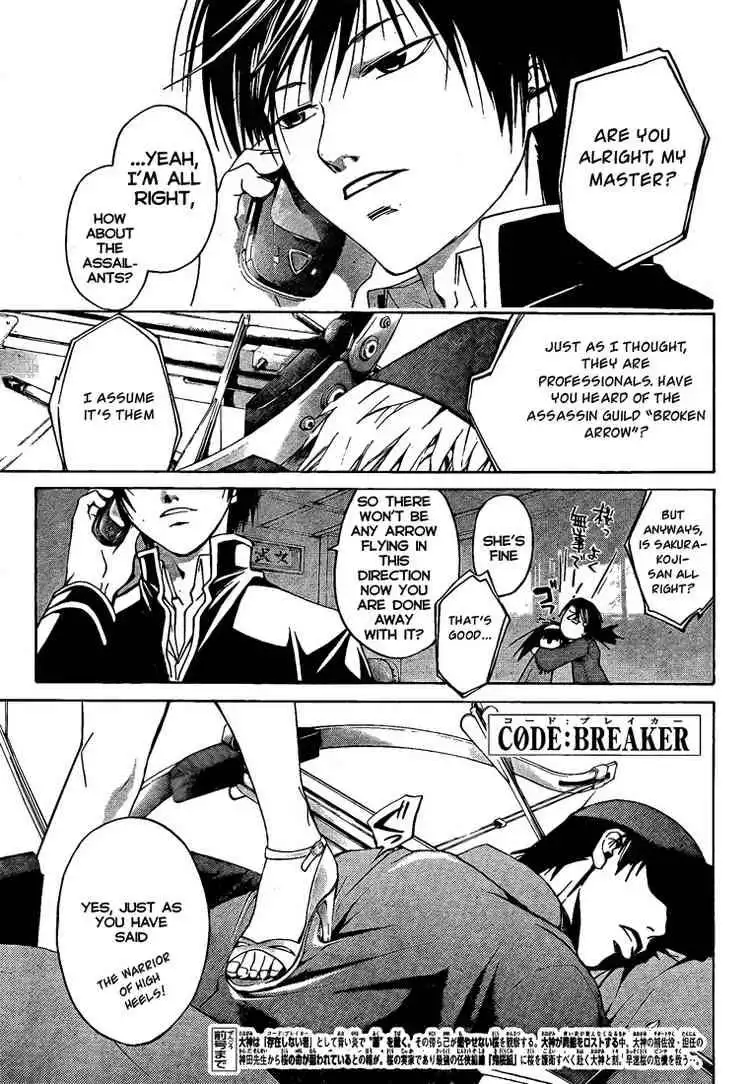 Code: Breaker Chapter 18 1